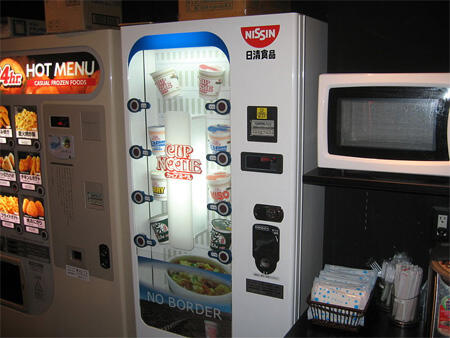 Vending Machine Unik Jepang, dari daleman sampe mobil