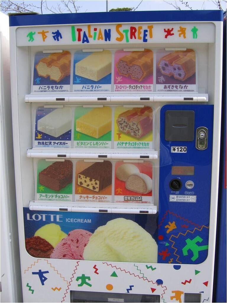 Vending Machine Unik Jepang, dari daleman sampe mobil