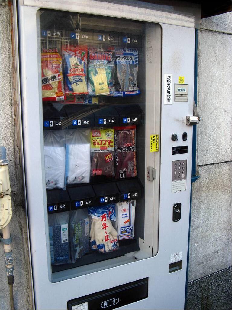 Vending Machine Unik Jepang, dari daleman sampe mobil