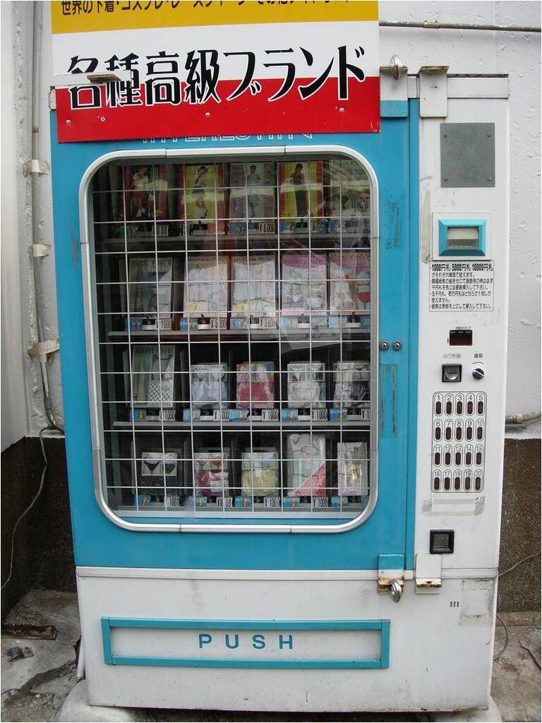 Vending Machine Unik Jepang, dari daleman sampe mobil