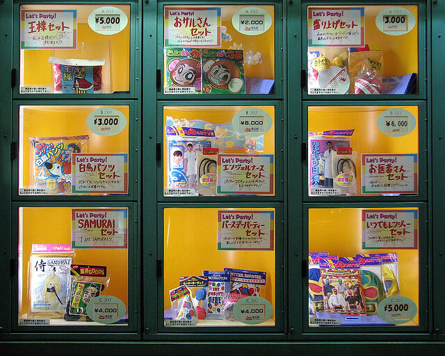 Vending Machine Unik Jepang, dari daleman sampe mobil