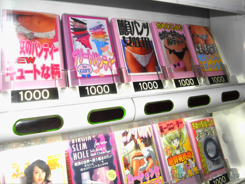 Vending Machine Unik Jepang, dari daleman sampe mobil