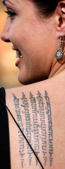 Tattoo Para Celebs dan Artinya