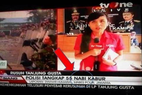 Kesalahan kesalahan tulisan (TYPO) yang bikin ngakak &#91;PICT&#93;