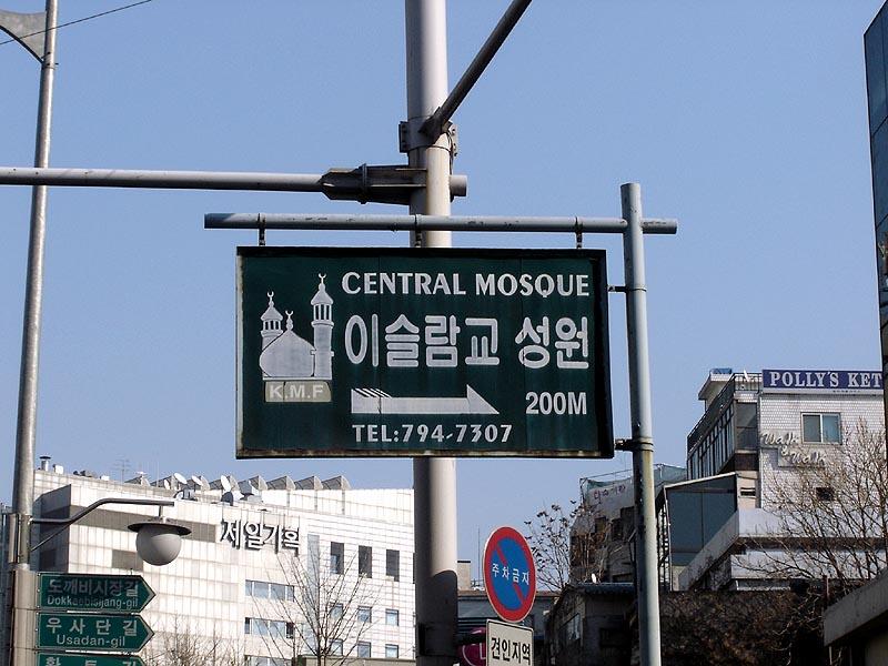 Itaewon, Daerah dengan Nuansa Islami di Korea