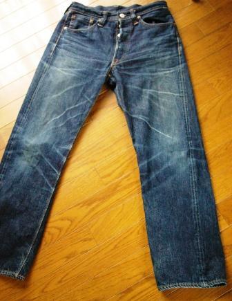 Seni Celana Jeans 