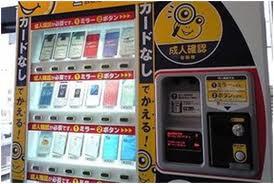 Sekilas Tentang Jidou-Hanbai-Ki (Mesin Penjual Otomatis) di Jepang