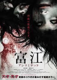 7 Film Horror Jepang terseram
