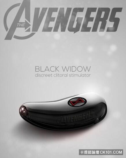 &#91;New kreatif&#93; &quot;The Avengers&quot; Vibrator siapa yang terkuat? 