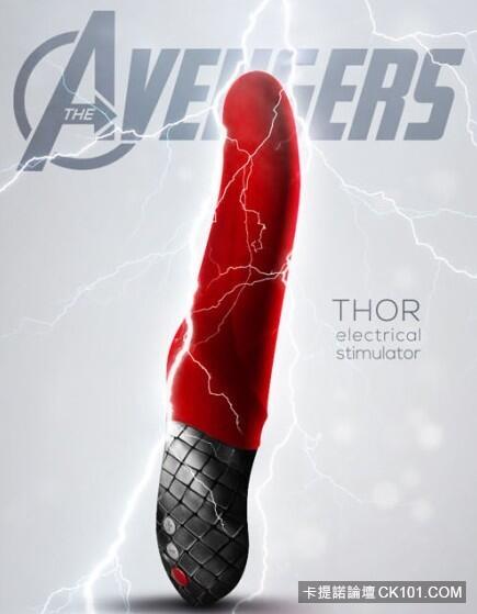 &#91;New kreatif&#93; &quot;The Avengers&quot; Vibrator siapa yang terkuat? 