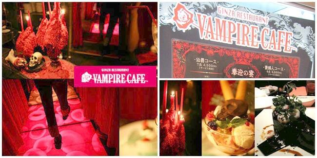 Japan Romantic Vampire Cafe