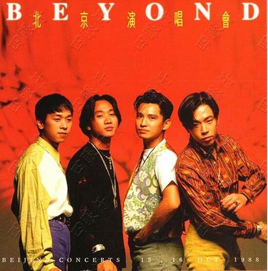 BEYOND : Kisah Pilu di Balik Kesuksesan Hongkong Rock Band