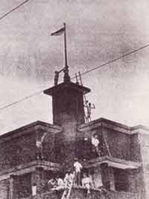 Seruan merdeka.