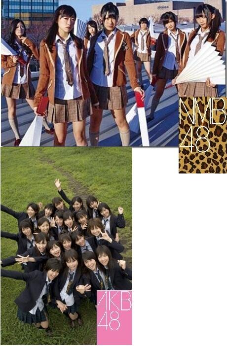 Kesamaan Kostum di 48 Family (AKB48, SKE48, NMB48, HKT48, JKT48, SNH48)