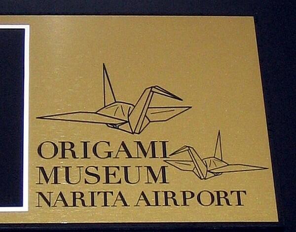 Koleksi Unik Museum Origami di Bandara Tokyo