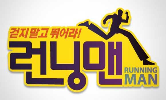 ISI HARDISK: variety show RUNNING MAN kualitas HD (720p)