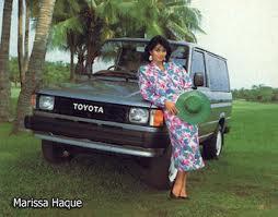 Iklan Mobil Dulu dan Sekarang 