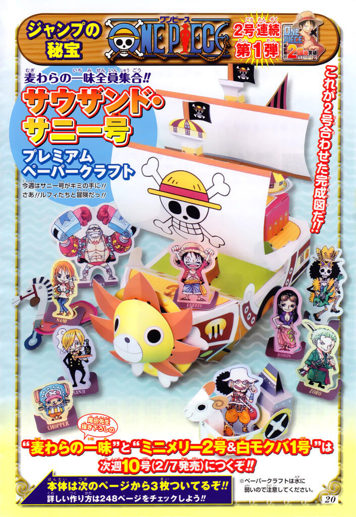 Desain Kapal Thousand Sunny Go