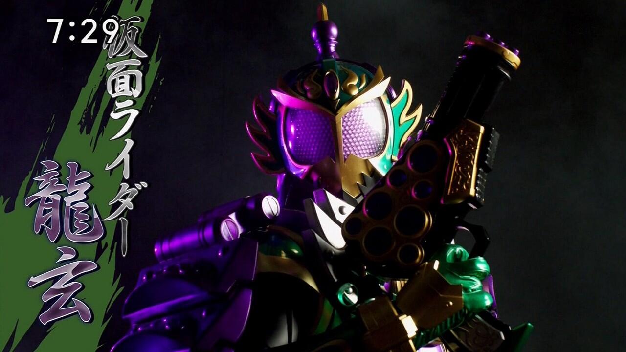 &#91;CONFIRMED&#93; (2013-2014) KAMEN RIDER GAIM