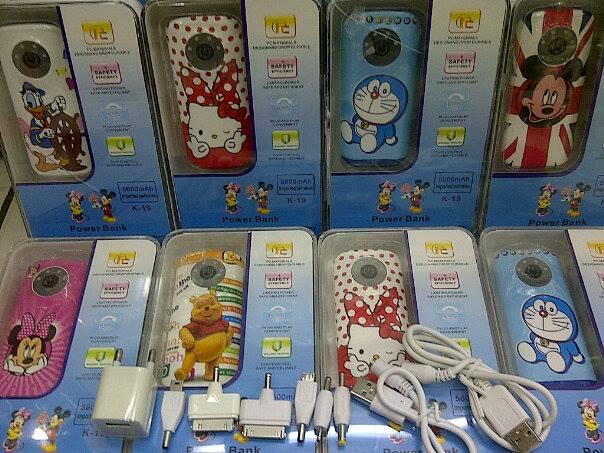 Menjual Aneka Power Bank