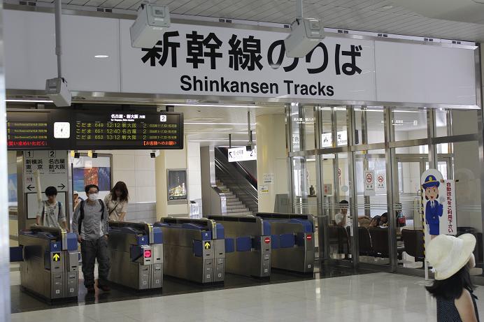  Apa itu Shinkansen (新幹線)?? Yuk kita cari tau..!!!