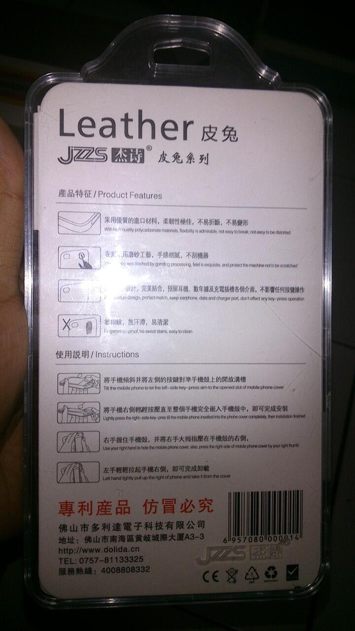 Hard Case Sony Xperia P Lt22i