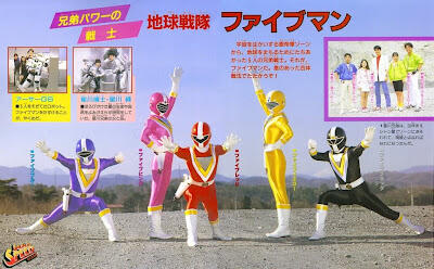 Dicari !! Sukarelawan Staff Buat Ngesub Super Sentai