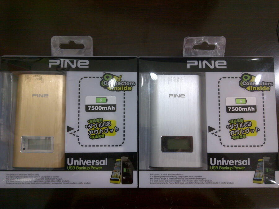 POWERBANK PINE all type with LCD No 1, TOP QUALITY & BEST PRICES