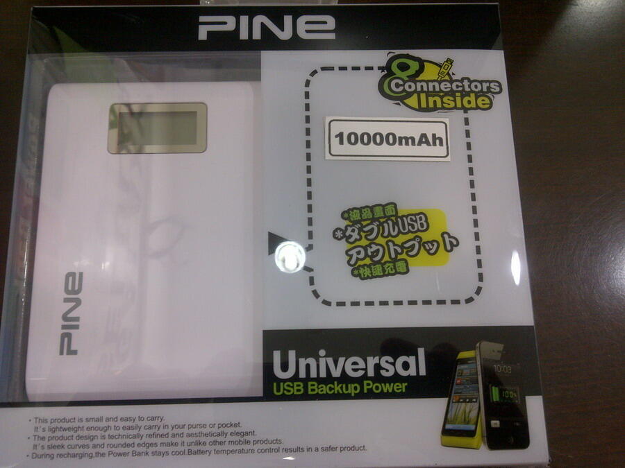 POWERBANK PINE all type with LCD No 1, TOP QUALITY & BEST PRICES