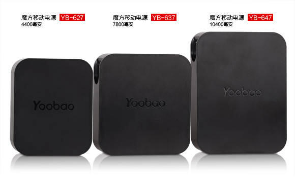 Pusat Powerbank & SpareParts -- YOOBAO & VIVAN Original 100%