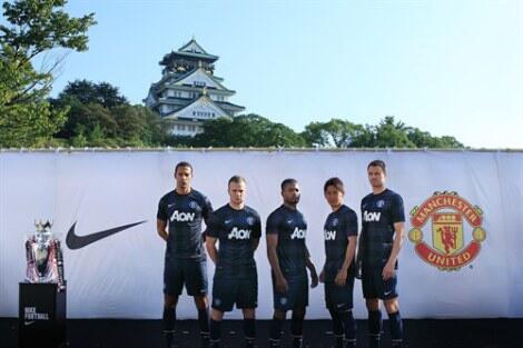 Jersey Manchester United 2013/2014