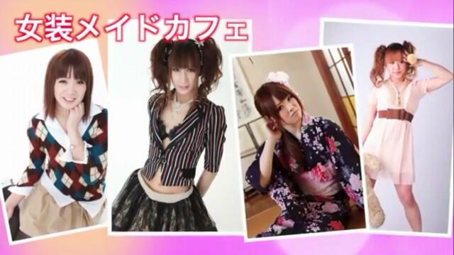 Cafe Crossdresser New Type Di Jepang (Pelayannya BENING) 