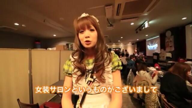 Cafe Crossdresser New Type Di Jepang (Pelayannya BENING) 