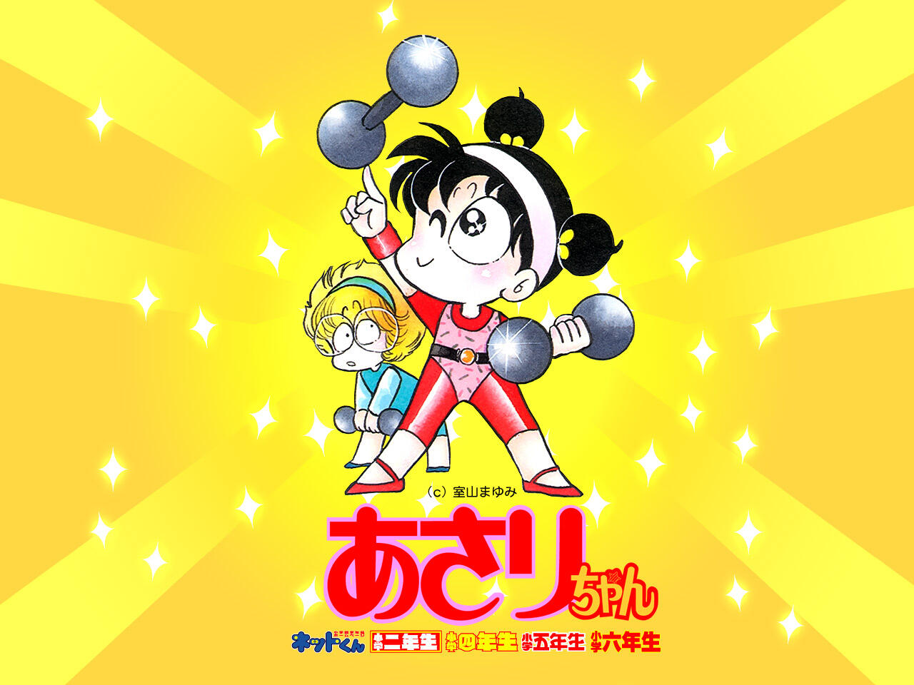 List Manga Series Terpanjang Yang Masih Ongoing