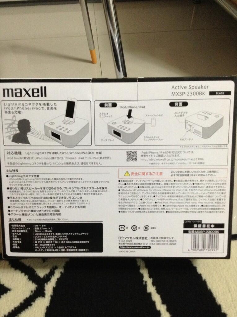Maxell docking speaker iphone 5 dan ipad mini