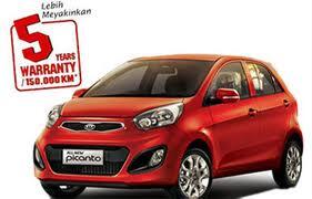 promo kia all new picanto cbu 2013 tdp dan angsuran rendah