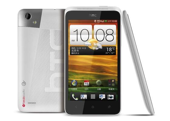 HTC One SC NEW Baru BNIB Segel Garansi Remih Harga SPESIAL