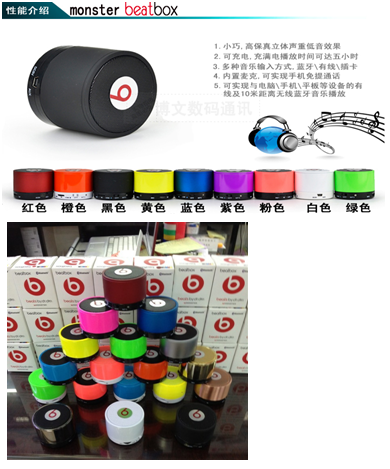 PRE ORDER SPEAKER EKSTERNAL BEATBOX BLUETOOTH S10 ! HOT ITEM