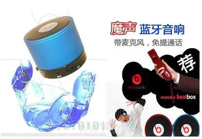 PRE ORDER SPEAKER EKSTERNAL BEATBOX BLUETOOTH S10 ! HOT ITEM
