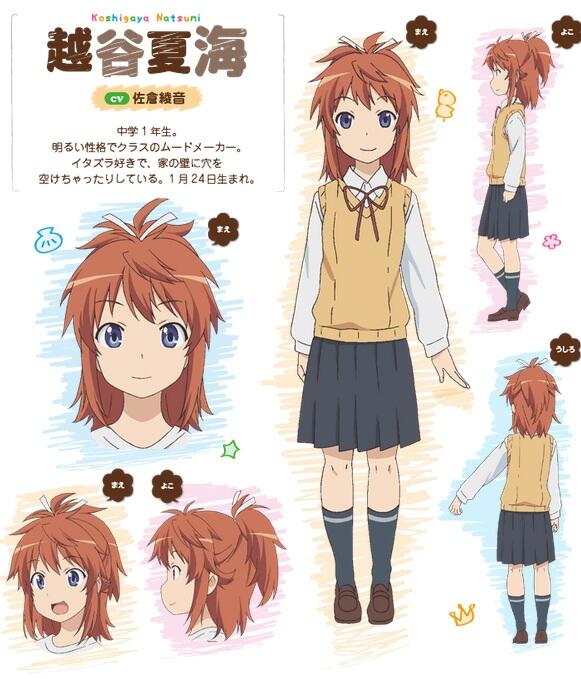 Non Non Biyori 「Repeat」| のんのんびより 「りぴーと」(New Anime Project Confirmed)