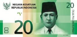 Desain Baru Uang Rupiah Setelah diredenominasi