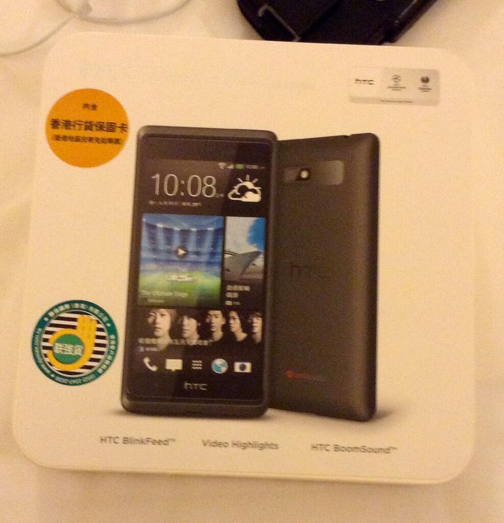 BNIB HTC DESIRE 600 dual sim GSM-GSM 8gb black