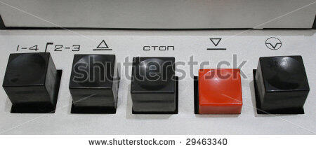 tahun 90an.. pekerjaan yang membosankan tapi menyenangkan dan mengesalkan....