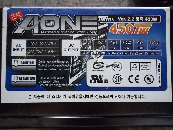 RESTOCK PSU 450, 400, 350 PURE, MAMPIR GAN !!!