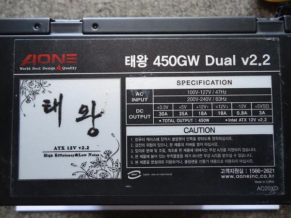 RESTOCK PSU 450, 400, 350 PURE, MAMPIR GAN !!!