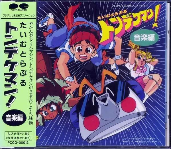 Nostalgia Serial Kartun Lawas (bikin ketawa-ketiwi sndr)