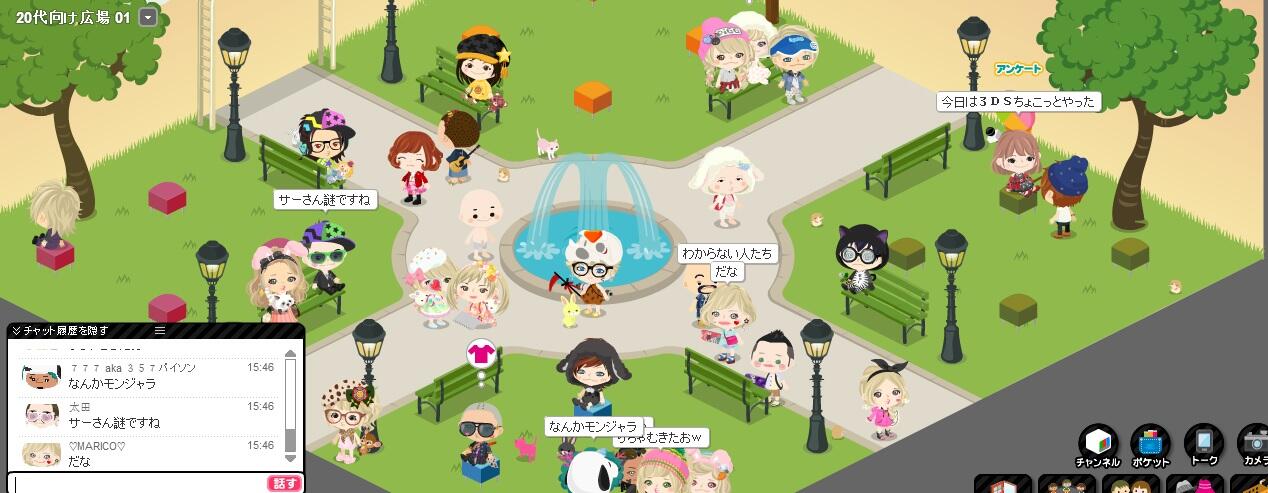 Ameba Pigg Game Sosial Dari