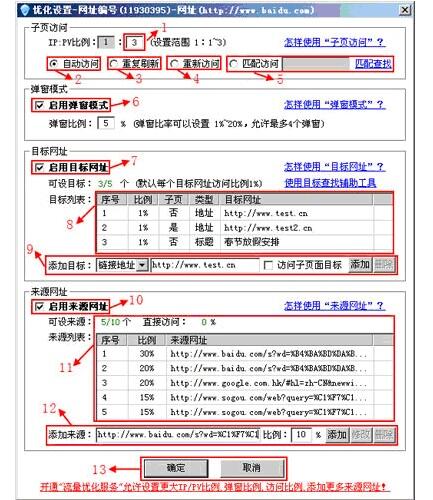 METODE CARA MENGGUNAKAN JINGLING (PERLU DI BACA)