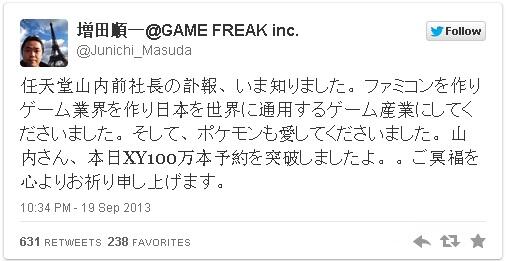 Bapak Video Games(PRESIDEN NINTENDO, HIROSHI YAMAUCHI) Meninggal Dunia