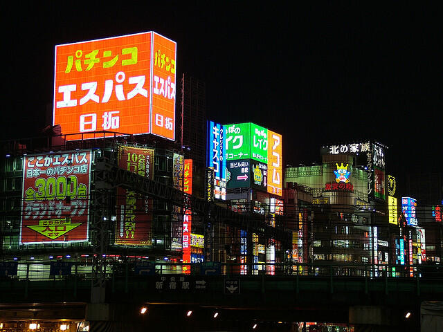 ~๑.Gemerlap Cahaya Warna-Warni Kehidupan Malam di Jepang.๑~ &#91;CEKIDOT !&#93;